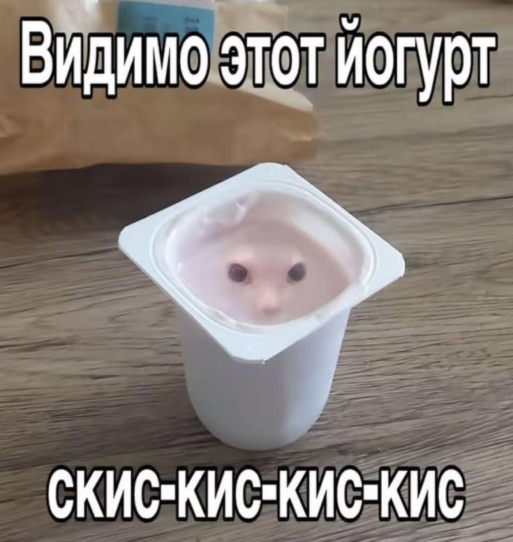 Мем от keric
