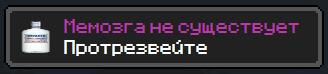 Мем от Qlla