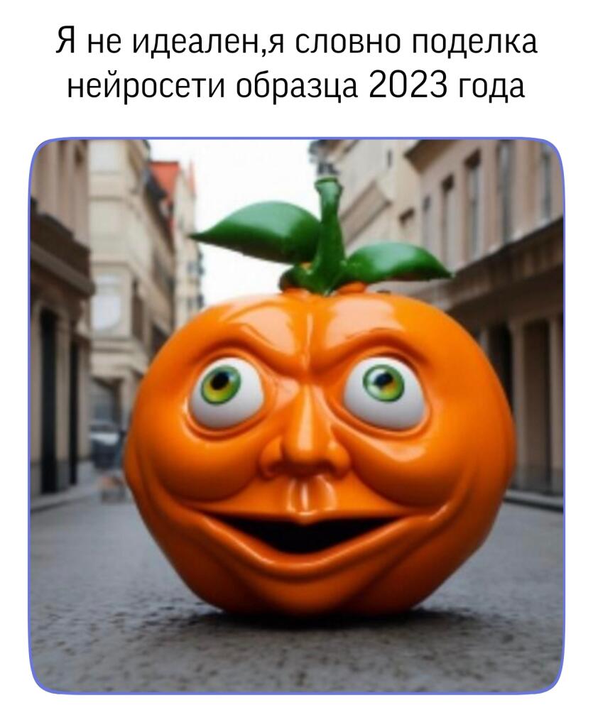 Мем без подписи