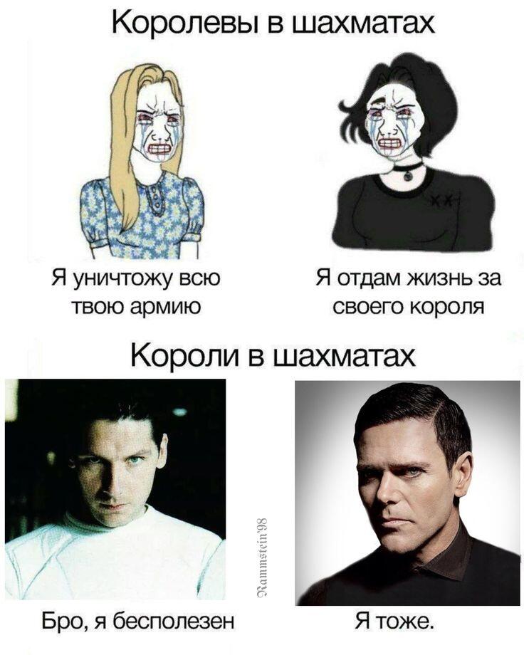 Мем из шашек