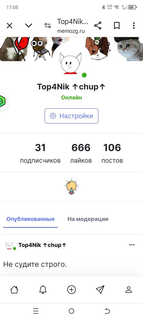 Кто нибудь, поставьте один лайк!