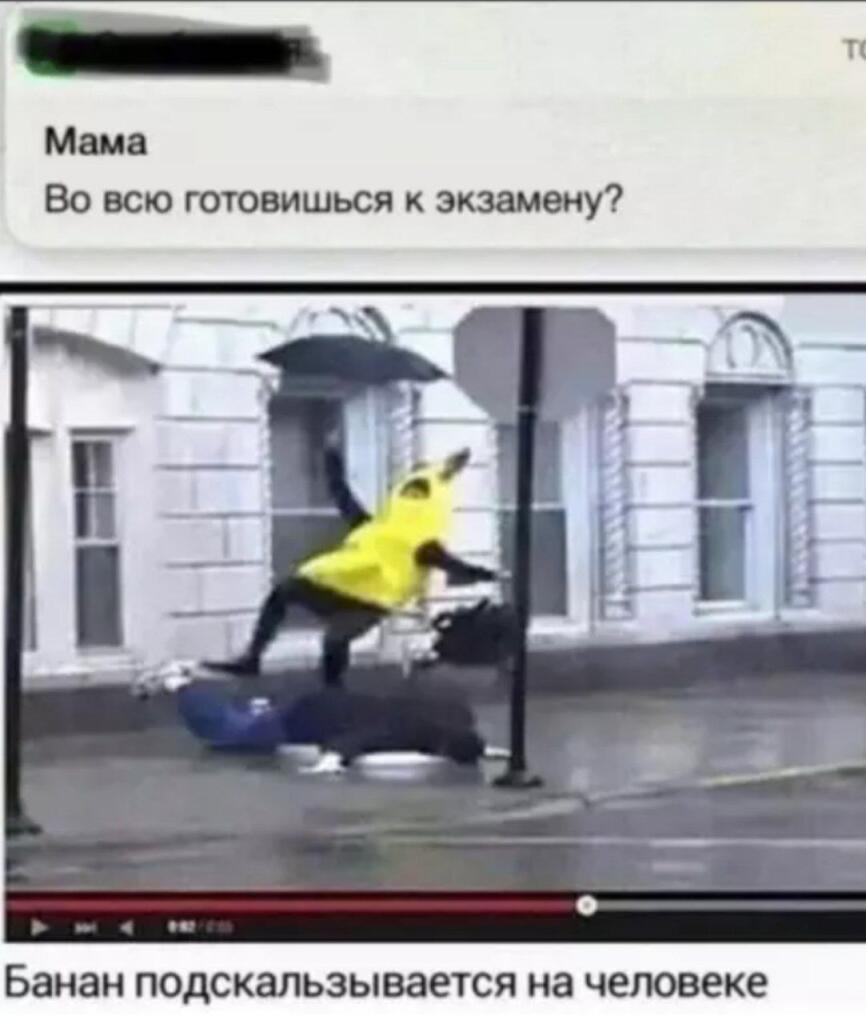 Мем без подписи