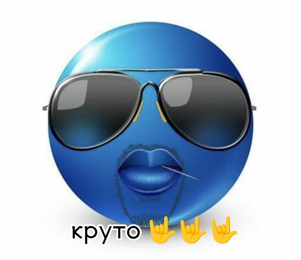 Когда твой друг говорит о чем то но тебе не интересно: