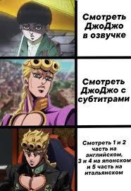 жожо меме