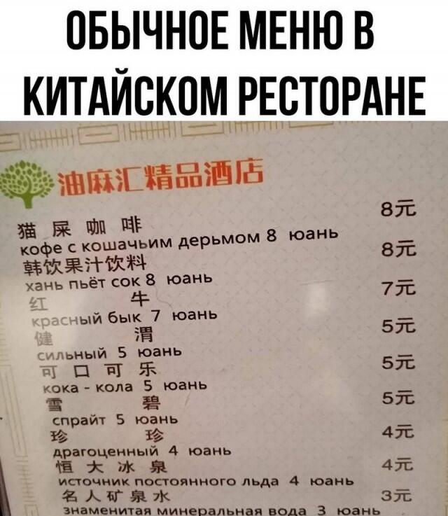 Вода знаменитее меня
