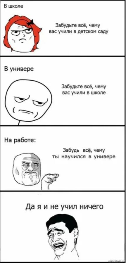 Немного про учебу: