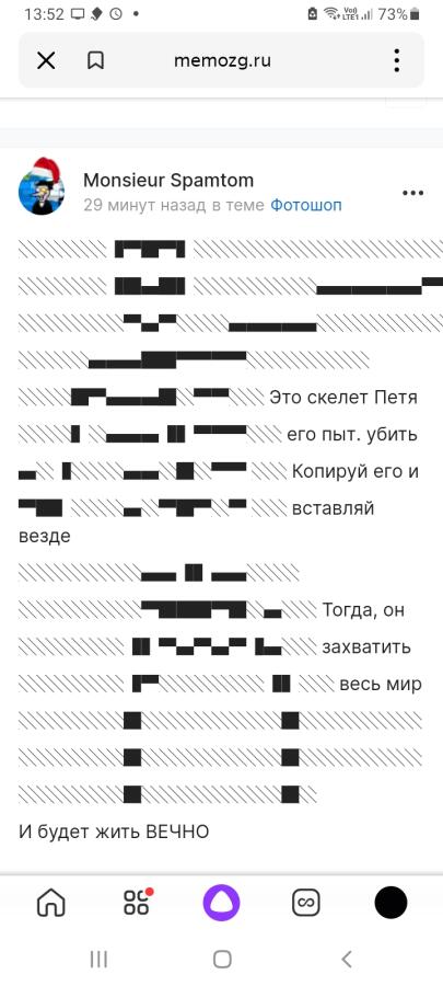 Копируете его! 3страиваем захват мира!