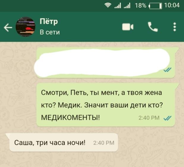 Мем без подписи
