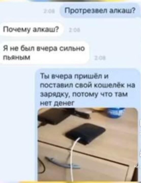 Мем от Korus