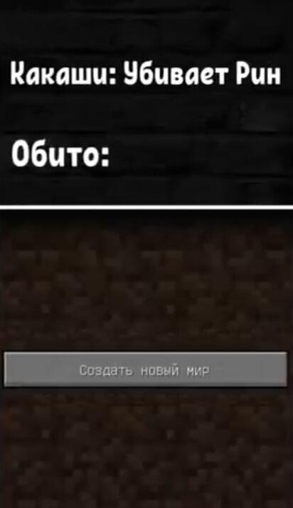 Мем от Korus