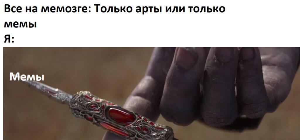 Идеальный баланс