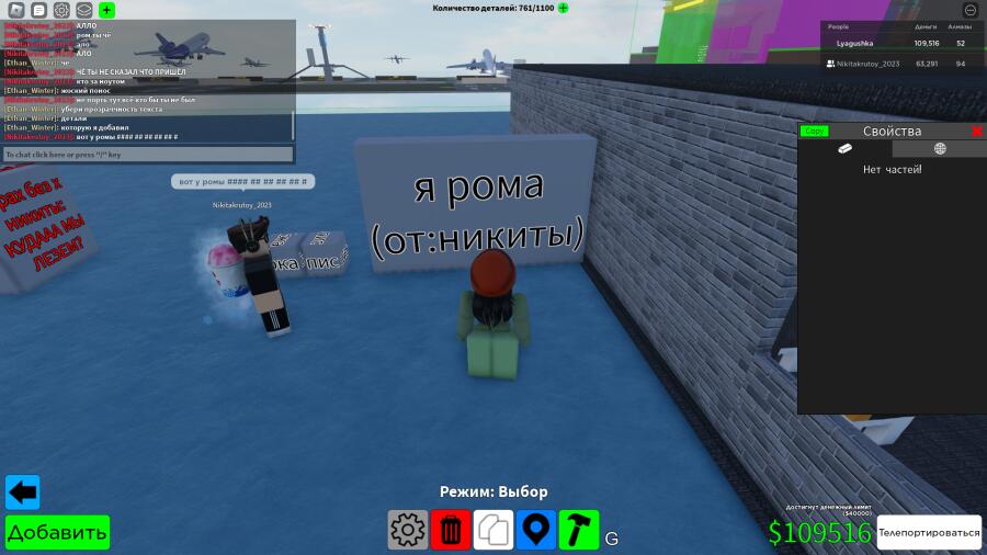 жиза...