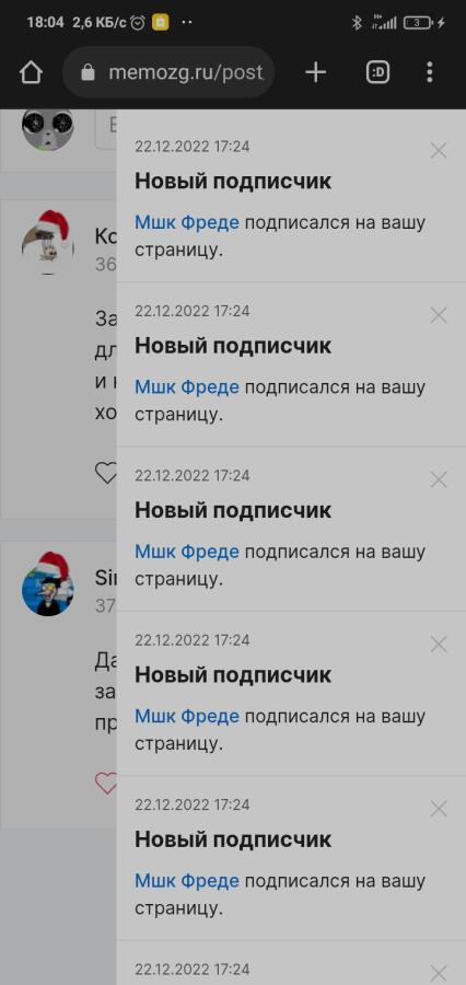 У меня появились идеи для постов)
Первая:
Что это за баг._.