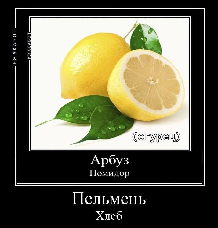 Мем от VLADOS