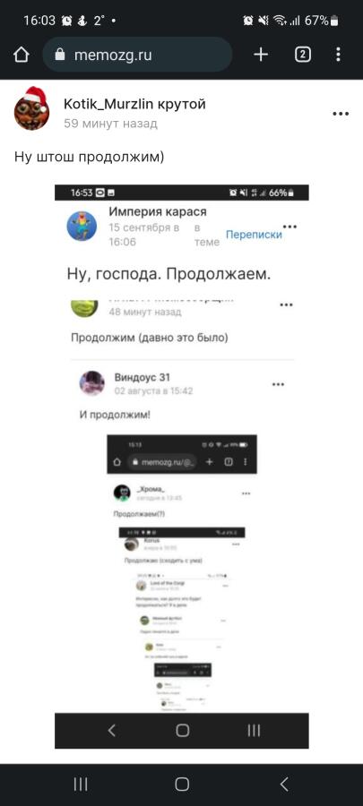 Окей