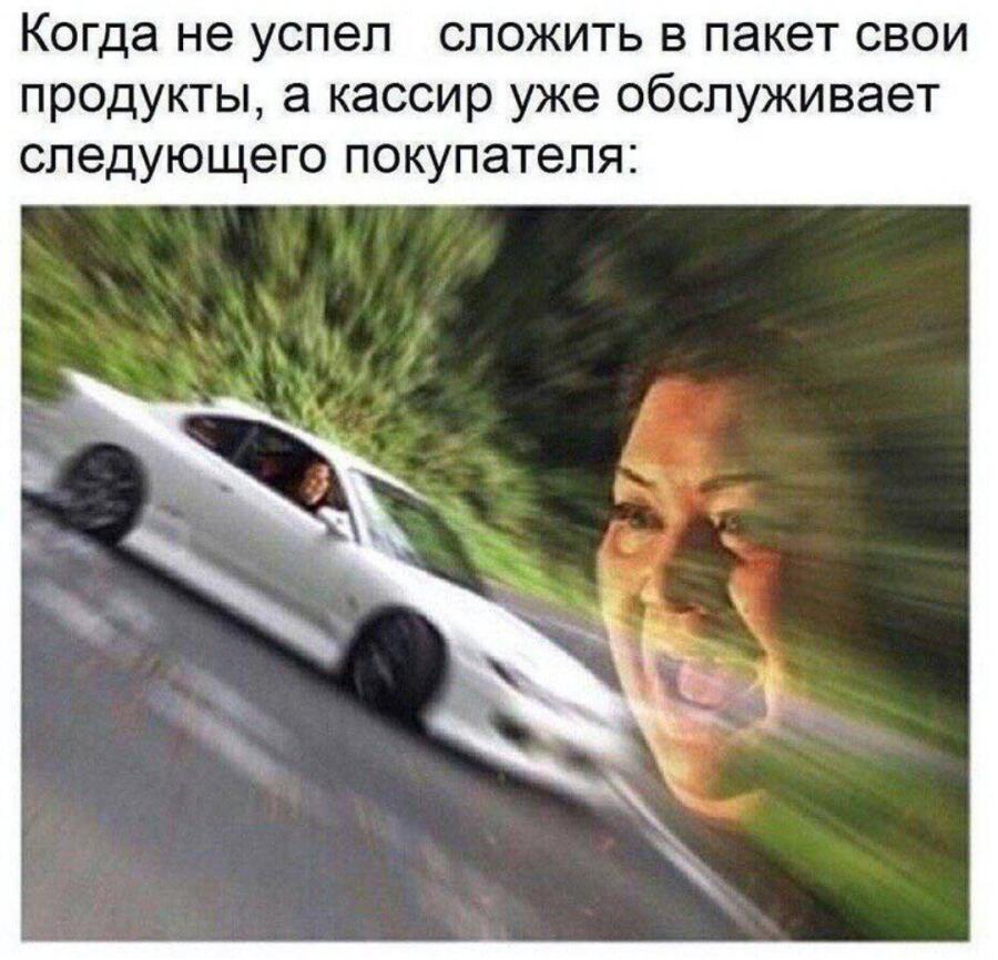 Жизненно