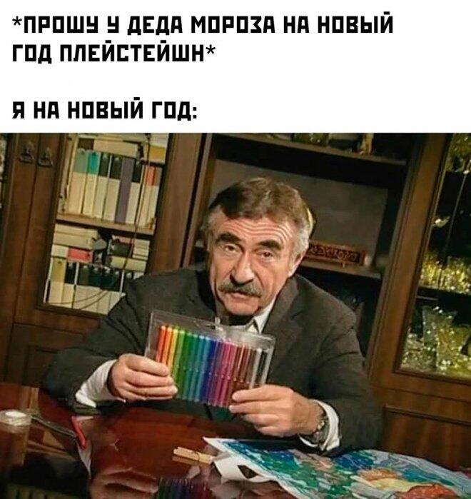 С НОВЫМ ГОДОМ!