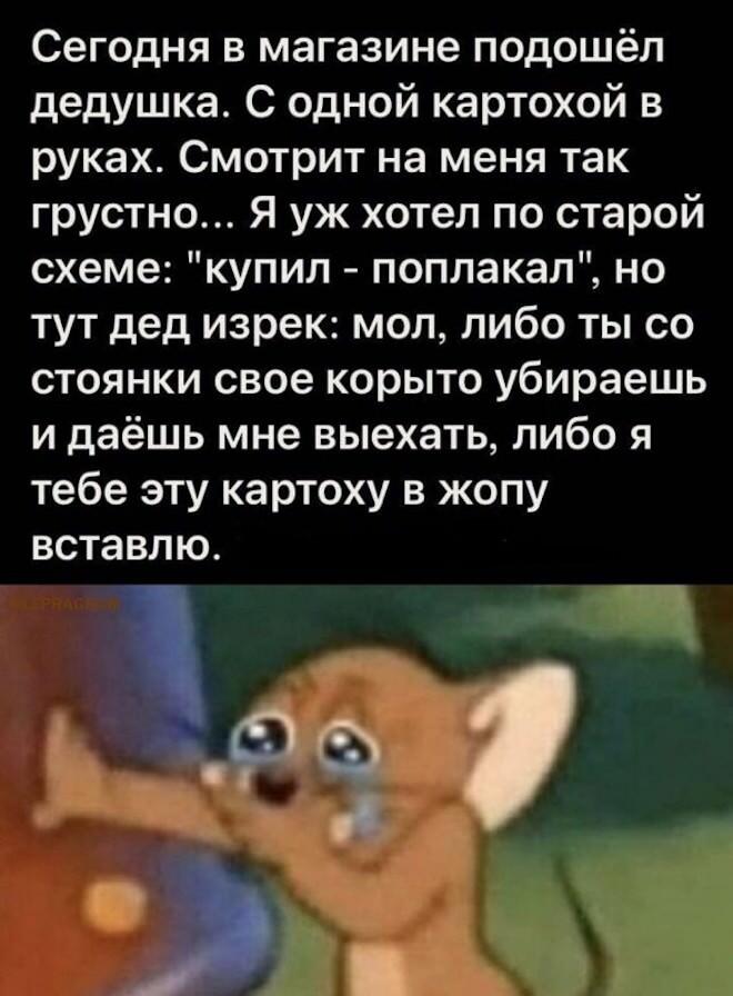 Мем не мой но все же как вам напишите?