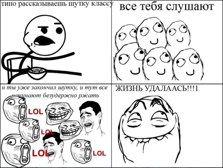 ХАХАХАХАХА