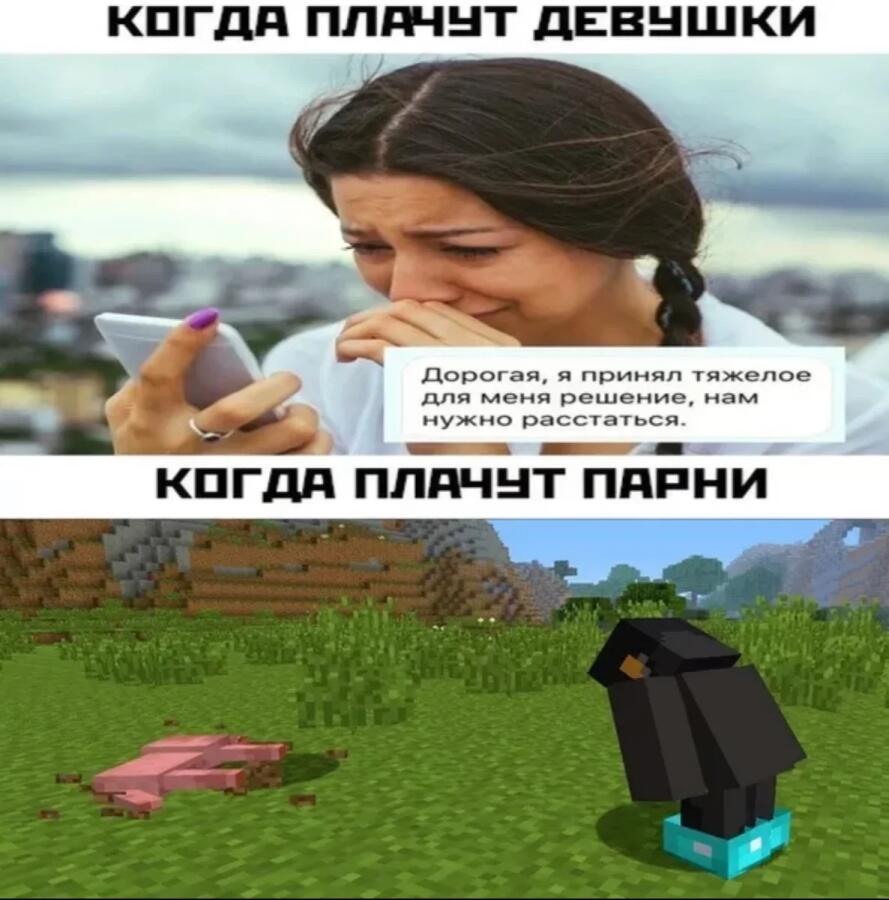 Мем от 🎄Коренной Англичан 🎄