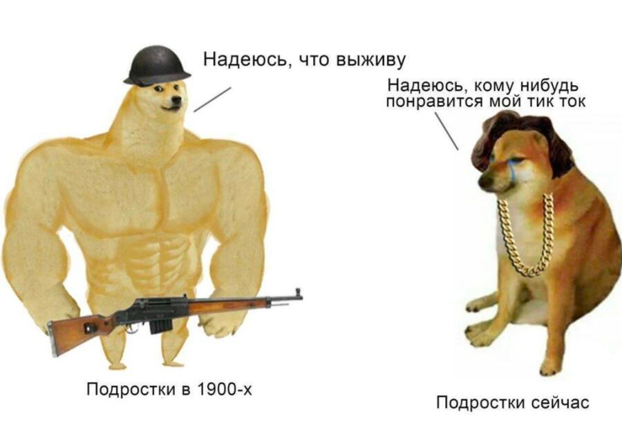 Подростки в 2050 блин почему эти китайцы сьели это долбанного инопланетянина и началась война планет(поймут только те кт
