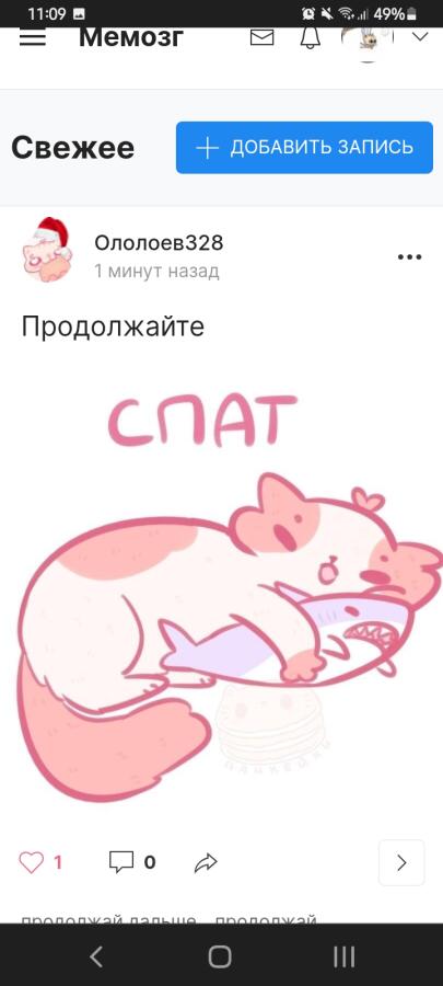 У меня точно такие же картинки есть:жрат, орат, спат, не понимат и по-...