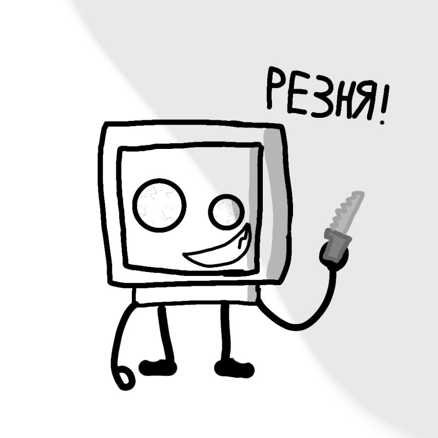 Мой кот в 3 часа ночи: