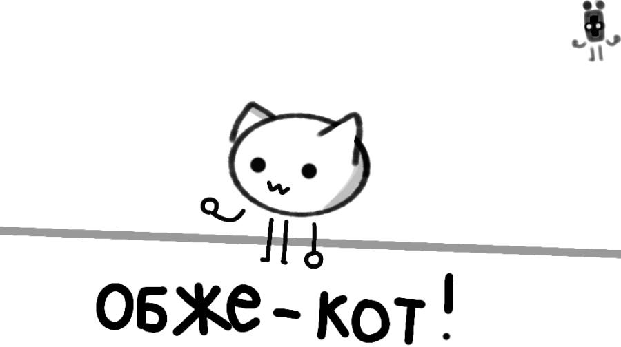 Специально для @Мандакот