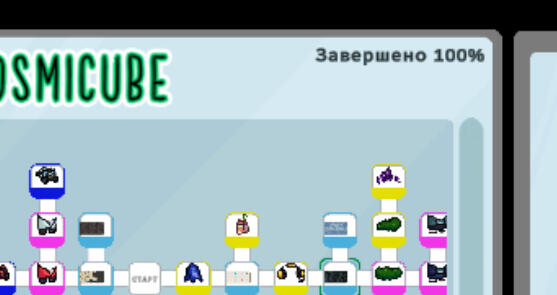 Я этого добивалась два дня