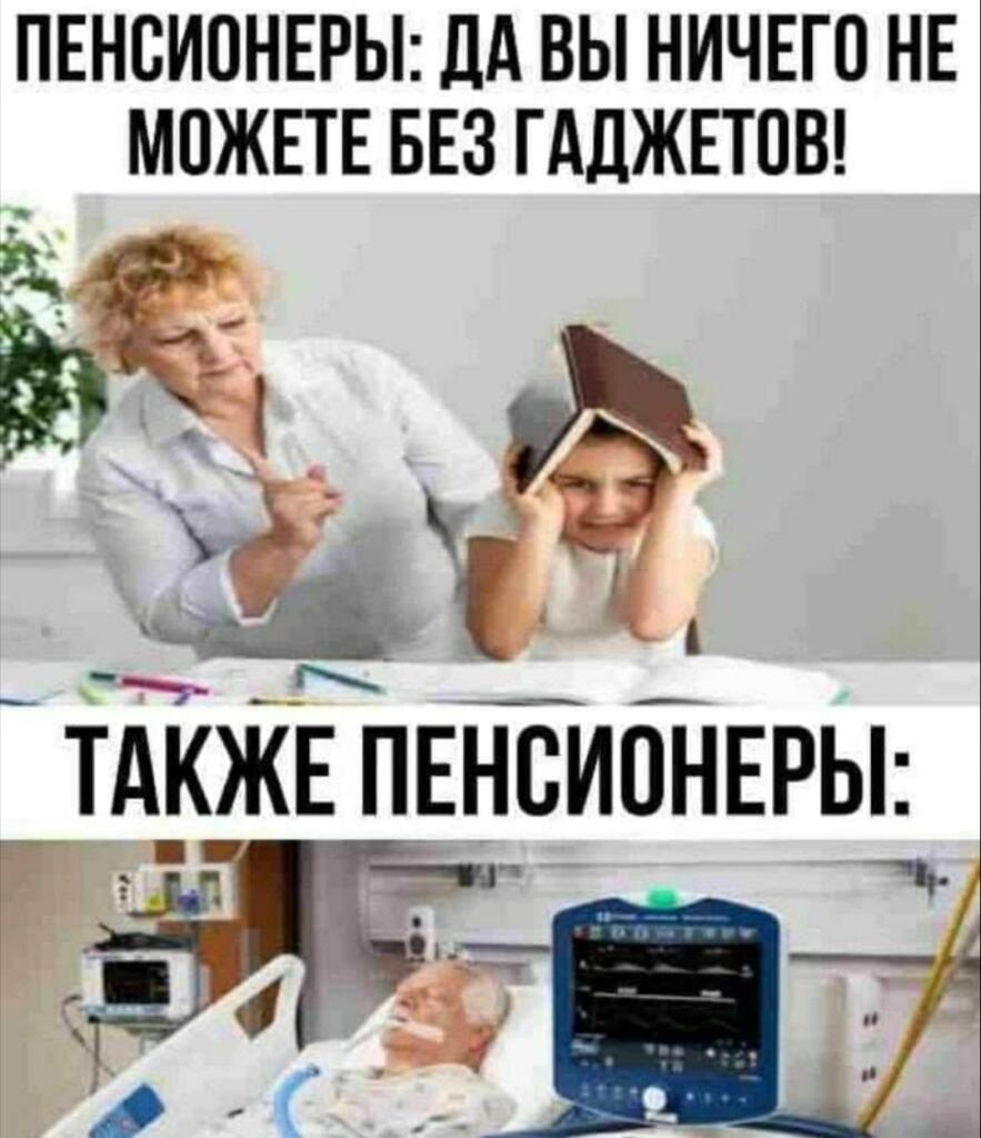Мем без подписи