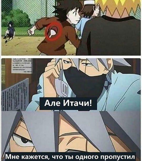 Мем от гусь228