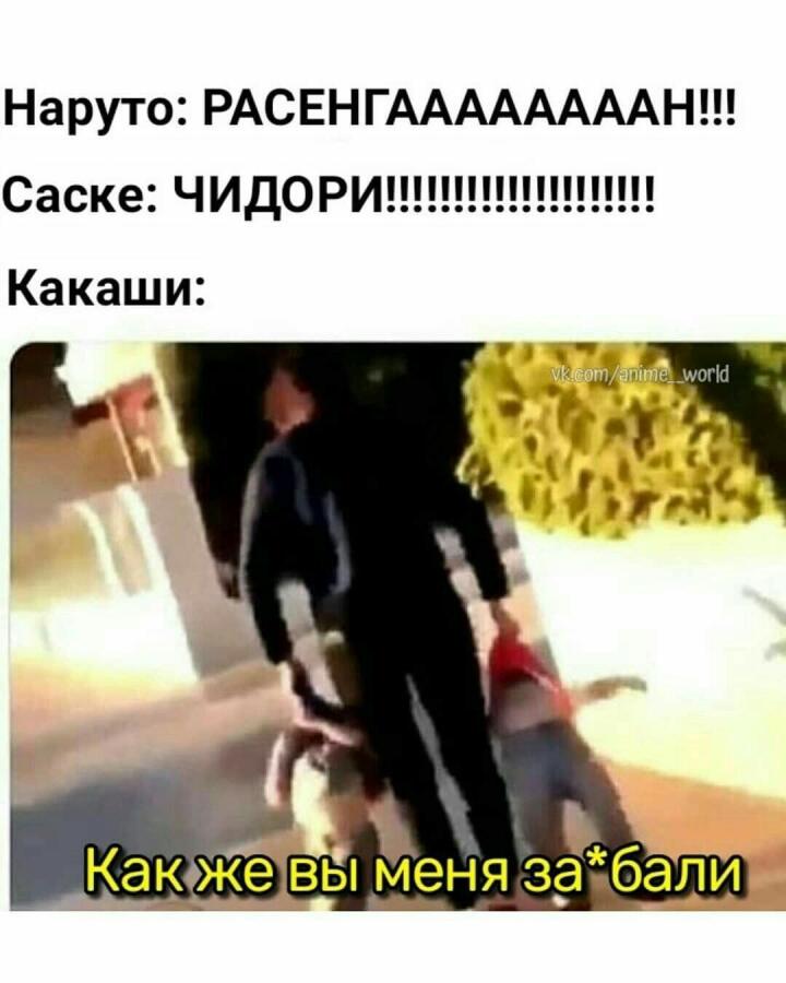 Мем от гусь228