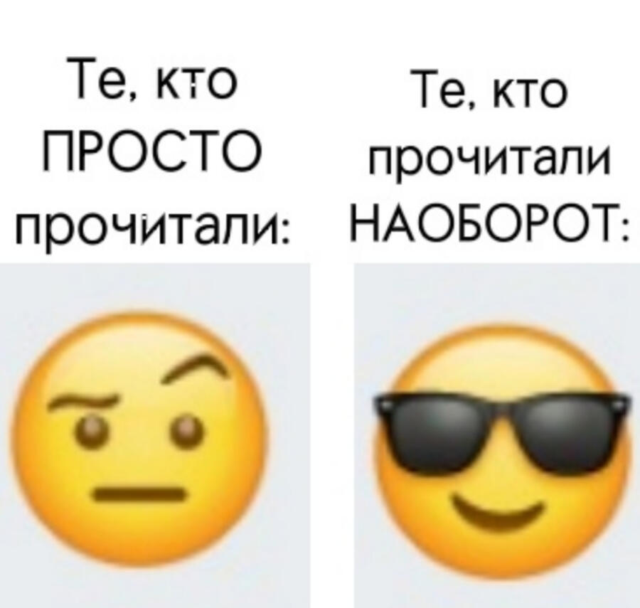 Прочитайте: ЭТОК