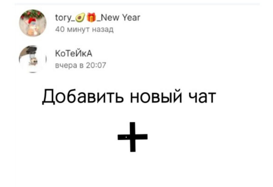 Модераторы, у меня есть идея для обновы
Обнова будет связана с ча...