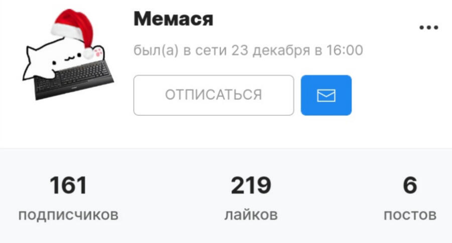 Мемася никогда не сможет получить награду "Мемодел"