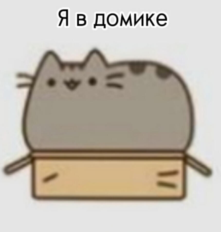 Подписи к моим стикерам (3 часть)