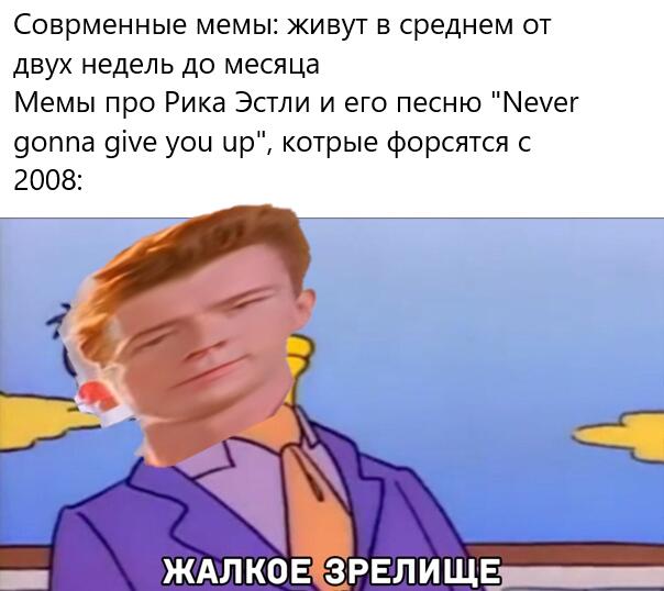 Мем от Сергей(ВК: @seryoga0245)