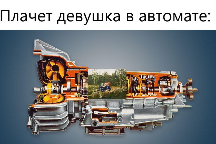 ...Кутаясь в зябкое пальтецо, 
Вся в слезах, и в губной помаде 
Перепачканное лицо. 
(Не удержался от того, чтобы не 