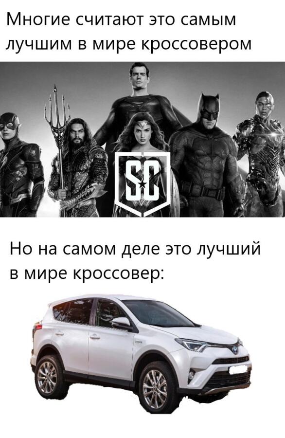 Мем от Сергей(ВК: @seryoga0245)