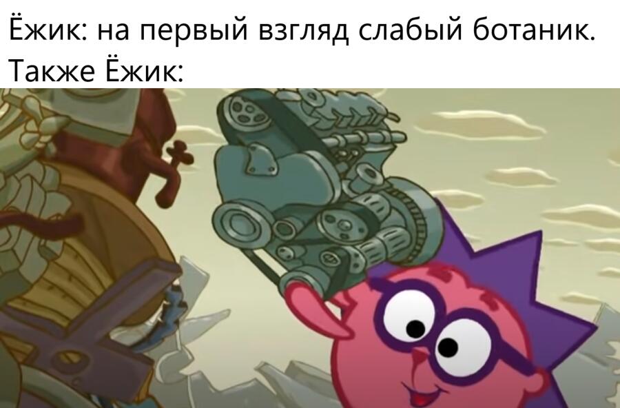 Мем без подписи