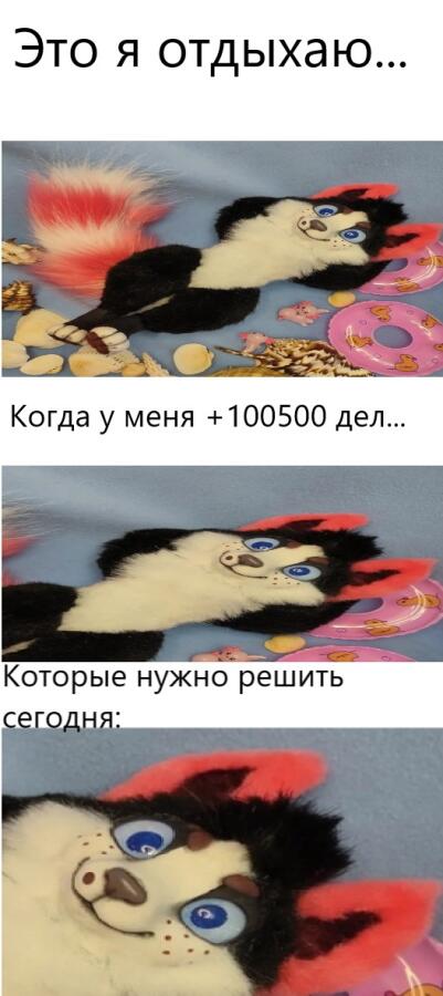 Мем от Сергей(ВК: @seryoga0245)