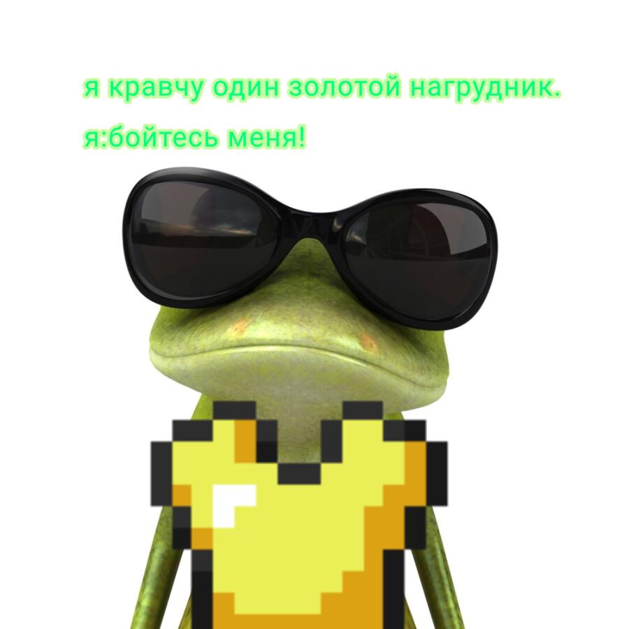 Мем от SVETA_ME