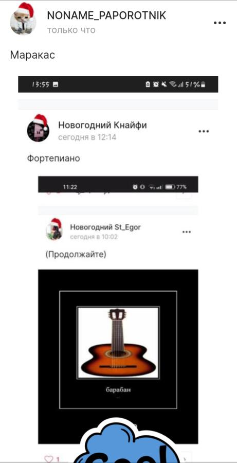 ДУДКА
P. S. привет