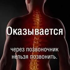 вы доверяете ему он может быть сзади вас в любую секунду и нанести уда...
