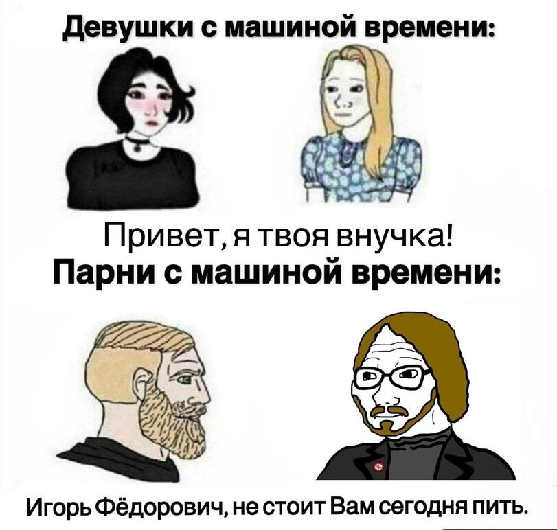 Мем от Мемосеки