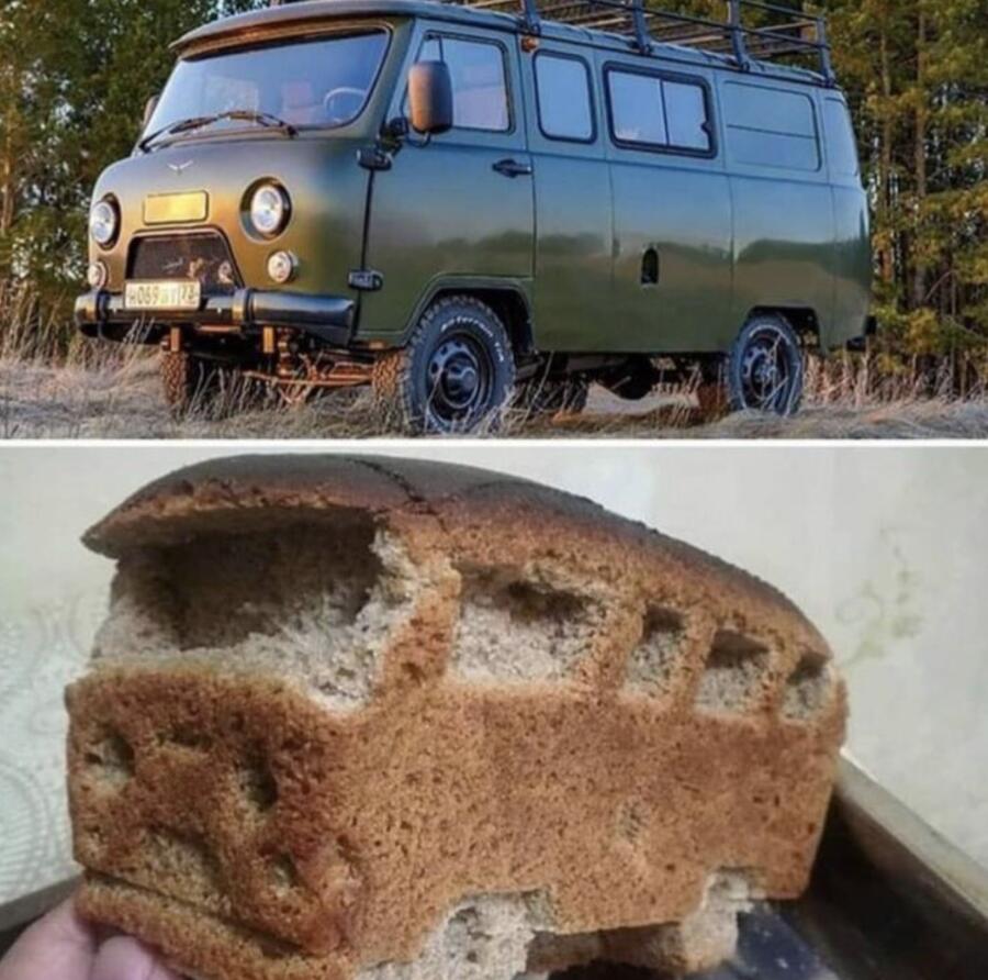 Гениально