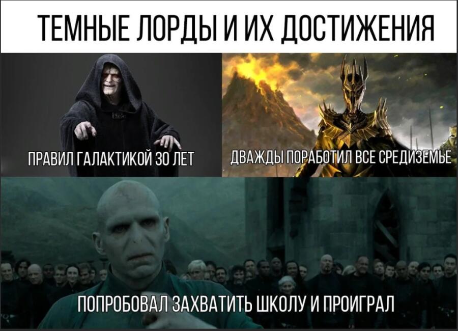Мем от Капибара