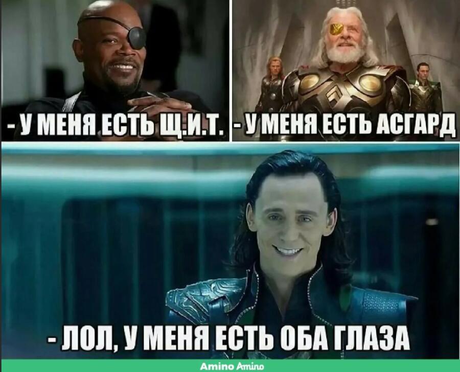 Мем от Капибара