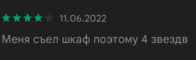 Мем от chiftan3