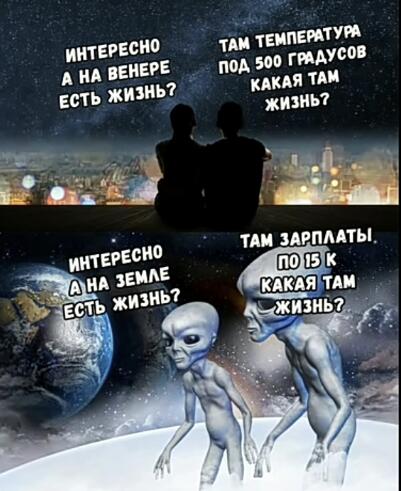 Мем от chiftan3